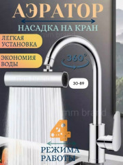 Артикул