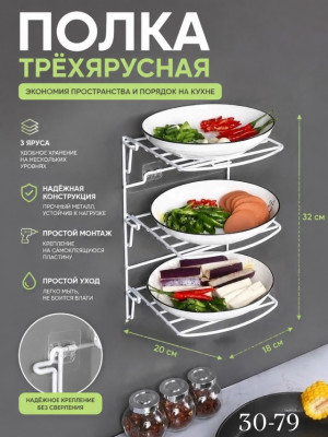 Артикул 23490677