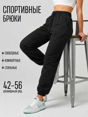 Брюки #23490831
