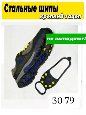 Артикул #23491096