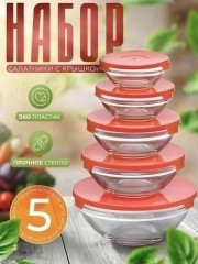 Артикул