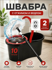 Комплект