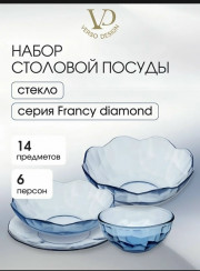 Комплект
