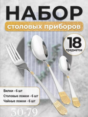 Комплект