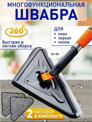 Артикул