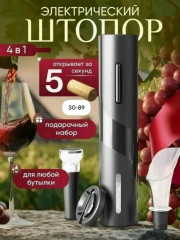 Артикул