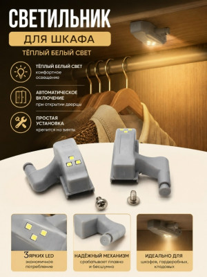 Светильник #23491902