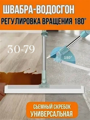 Артикул #23492161