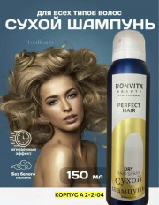 Шампунь