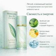 Духи
