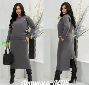 Артикул #23492510