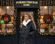 Куртка