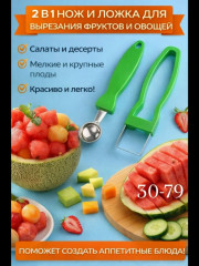 Артикул