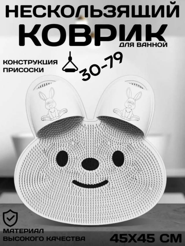 Артикул