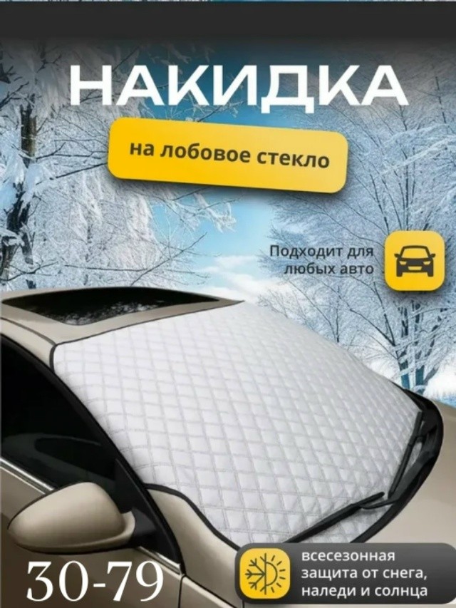 Артикул
