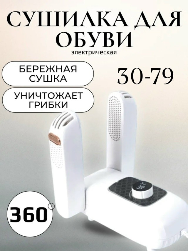 Артикул