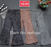Штаны
