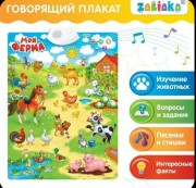 Артикул