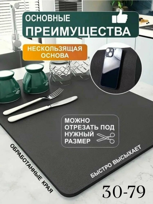 Артикул
