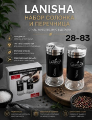Артикул