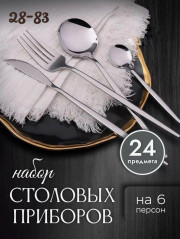 Комплект
