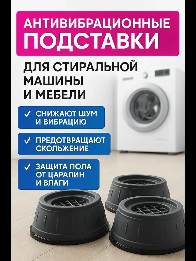 Артикул