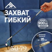 Артикул