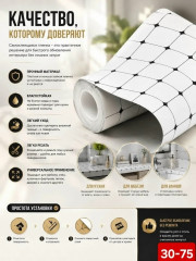 Артикул