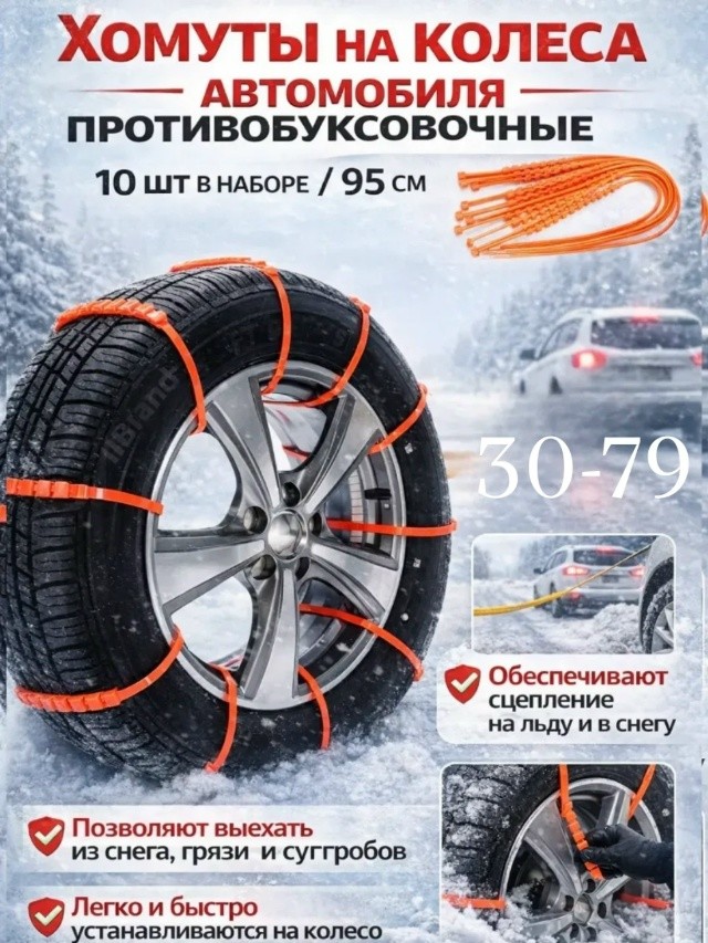 Артикул