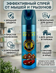 Масло