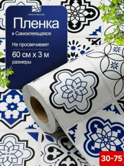 Артикул
