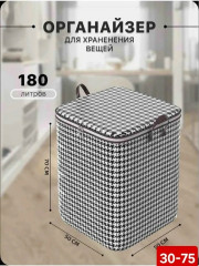 Сумка