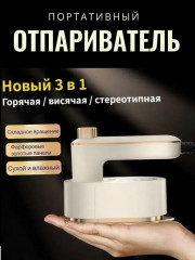 Артикул