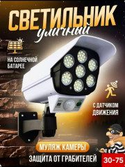 Артикул