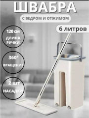 Комплект