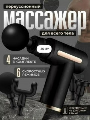 Артикул