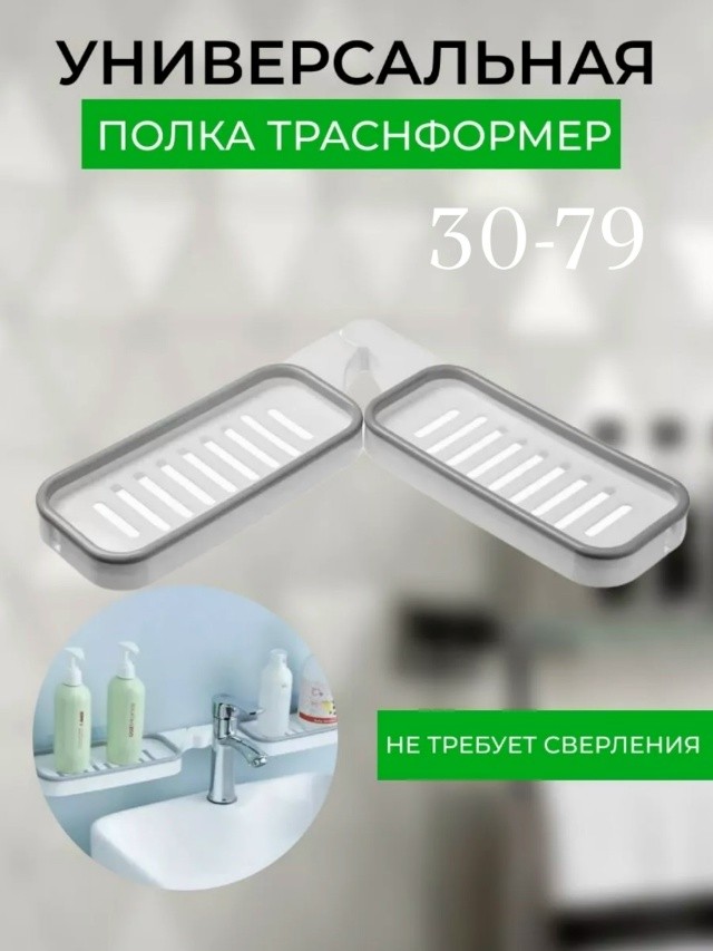 Артикул