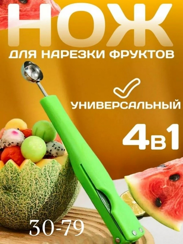 Артикул