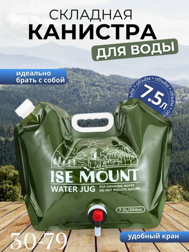Артикул