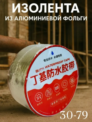 Артикул 23494446