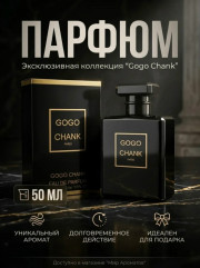 Духи