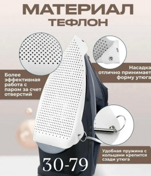 Артикул #23494929