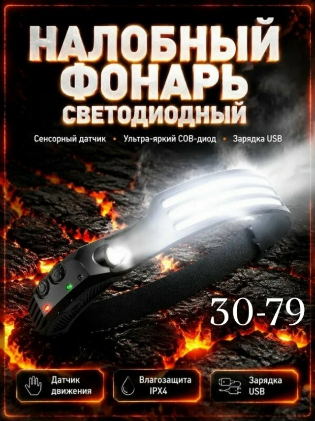 Комплект