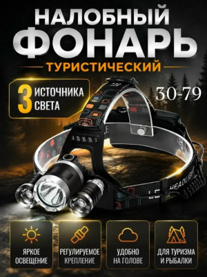 Артикул #23495466