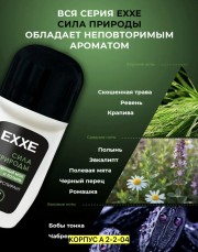 Артикул