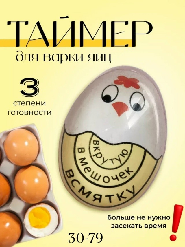 Часы