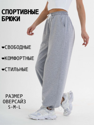 Брюки #23495575