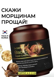 Крем
