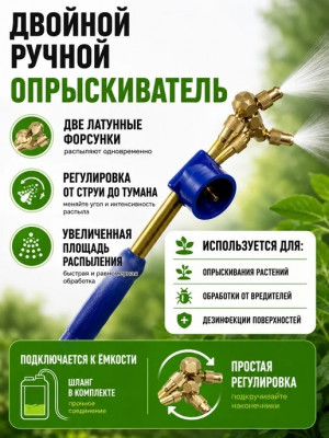 Артикул #23495632
