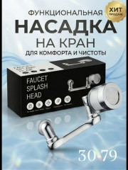 Артикул